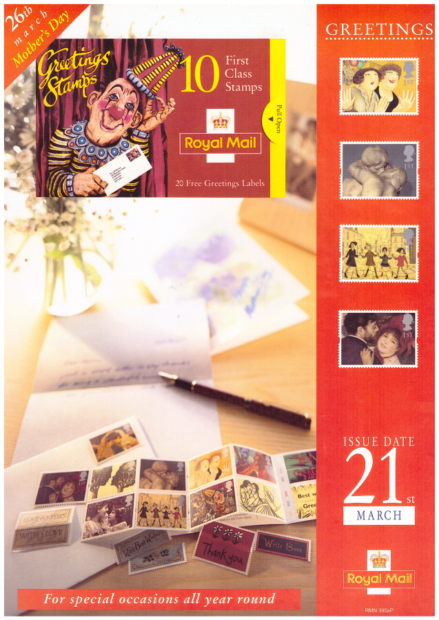 (image for) 1995 Greetings Booklet Post Office A4 poster. RMN 395aP.